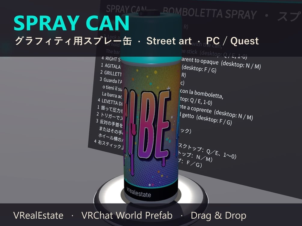 【VRChat】グラフィティ用スプレー缶 Graffiti Spray Can 壁に描ける・色/幅/不透明度【Quest対応】