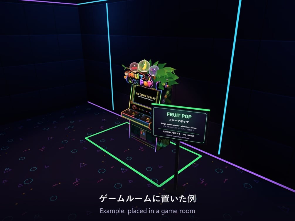 【VRChat】フルーツポップ Fruit Pop 2人用パズルシューター筐体【Quest対応/SDK3.10以降】