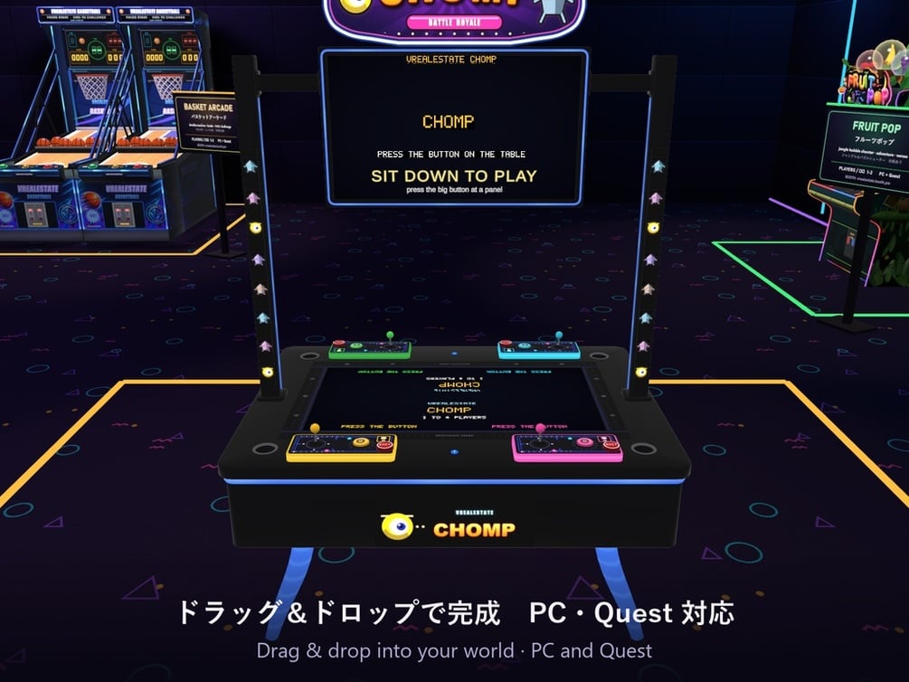 【VRChat】チョンプ Chomp 4人用アーケードテーブル バトルロイヤル【Quest対応/SDK3.10以降】
