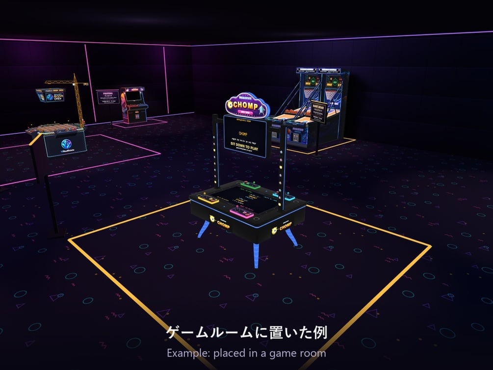 【VRChat】チョンプ Chomp 4人用アーケードテーブル バトルロイヤル【Quest対応/SDK3.10以降】