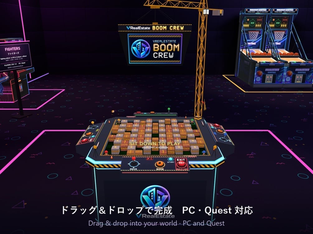 【VRChat】ボムクルー Boom Crew 4人対戦 爆弾迷路ゲーム CPU付き【Quest対応/SDK3.10以降】