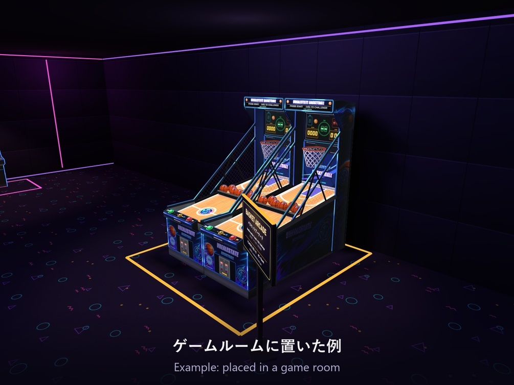 【VRChat】バスケットアーケード Basket Arcade 2台並び・1VS1対戦【Quest対応/SDK3.10以降】