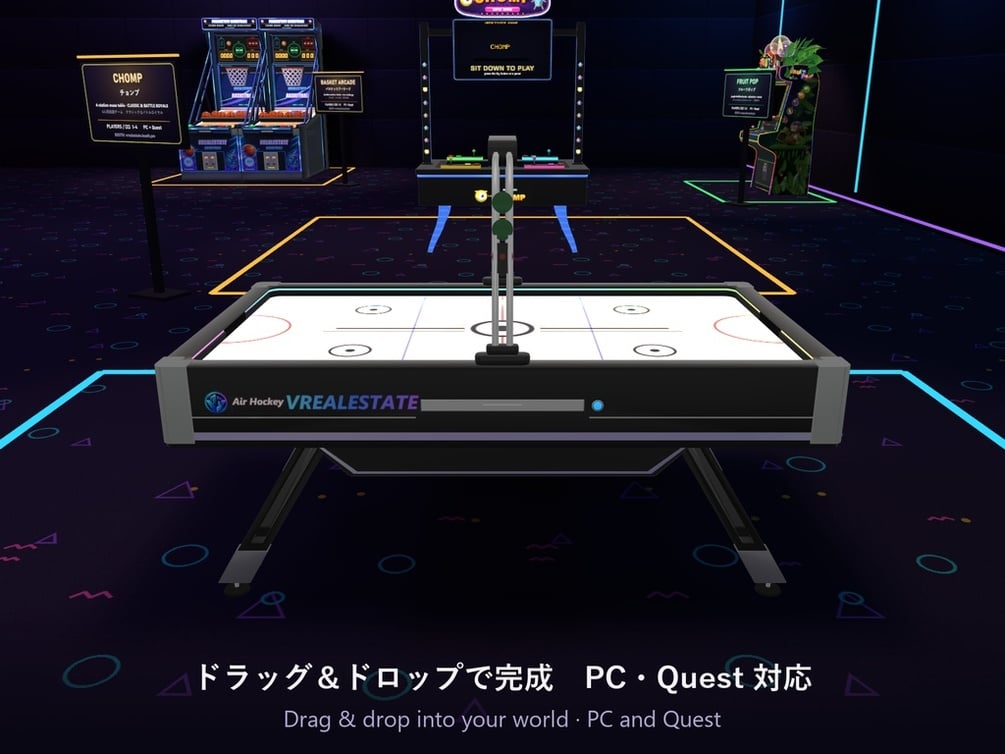 【VRChat】エアホッケー Air Hockey 7ft CPU対戦・2対2【Quest対応/SDK3.10以降】