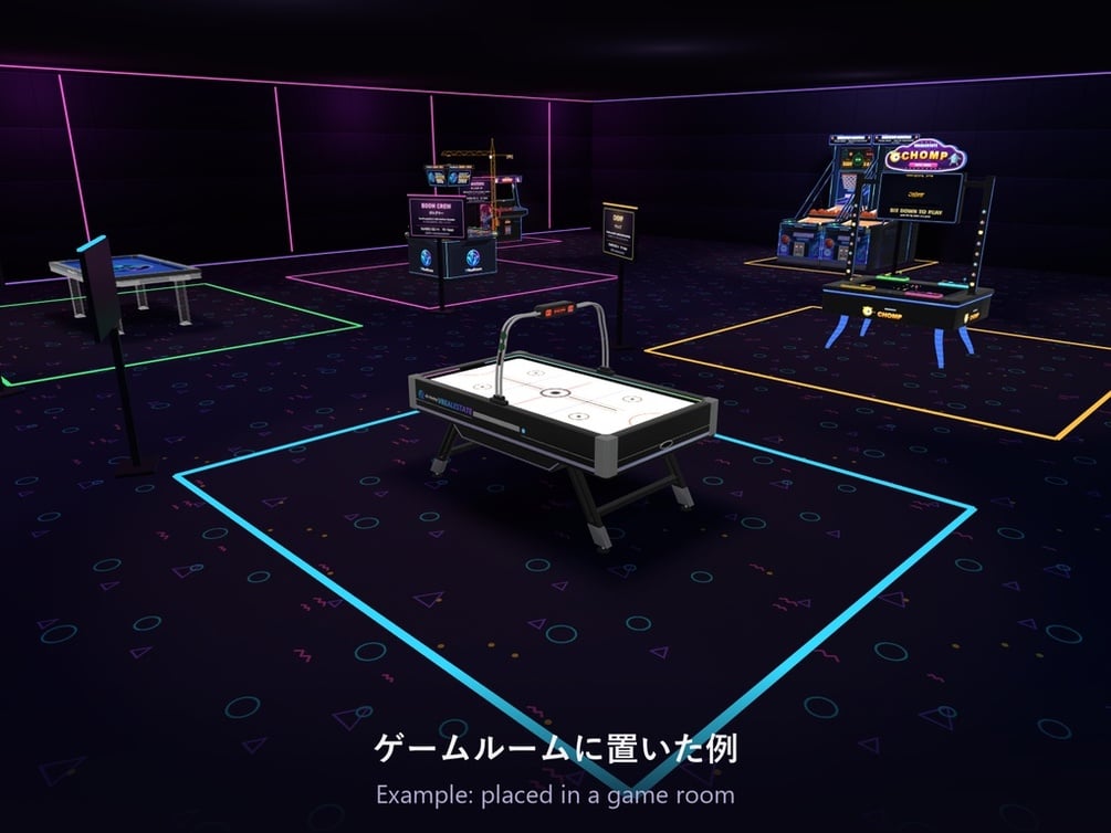 【VRChat】エアホッケー Air Hockey 7ft CPU対戦・2対2【Quest対応/SDK3.10以降】