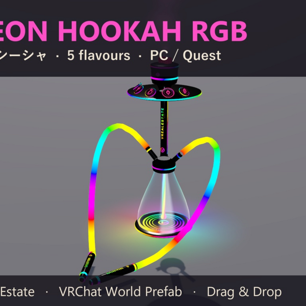 【VRChat】光るシーシャ Neon Hookah RGB フレーバー5種【Quest対応】