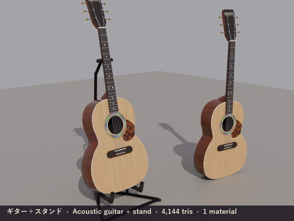 【VRChat】弾けるギター Strum Guitar 曲メニュー付き【Quest対応】