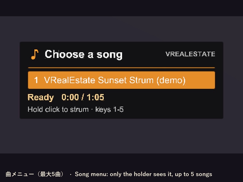 【VRChat】弾けるギター Strum Guitar 曲メニュー付き【Quest対応】