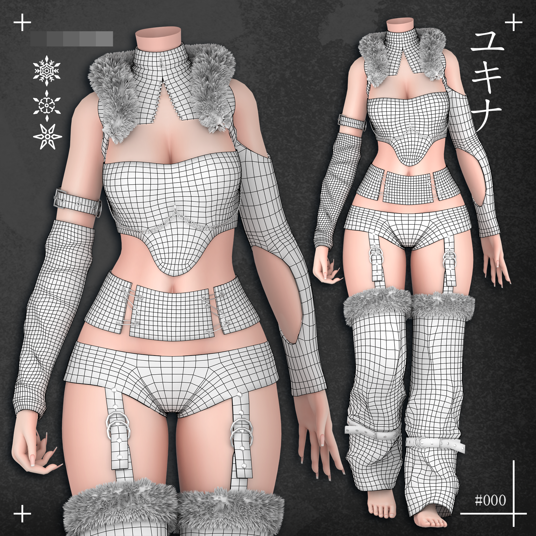 Rave Outfit