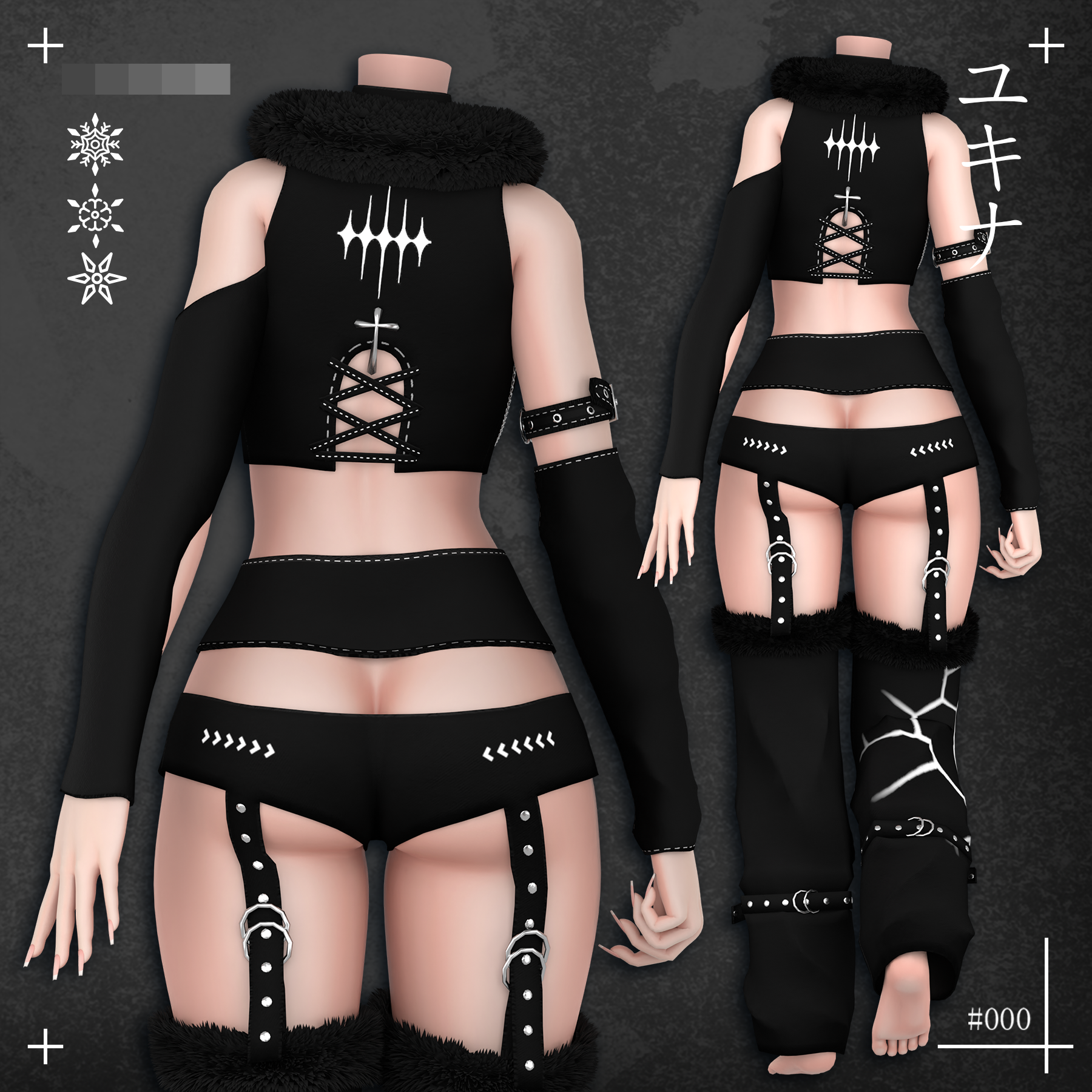 Rave Outfit