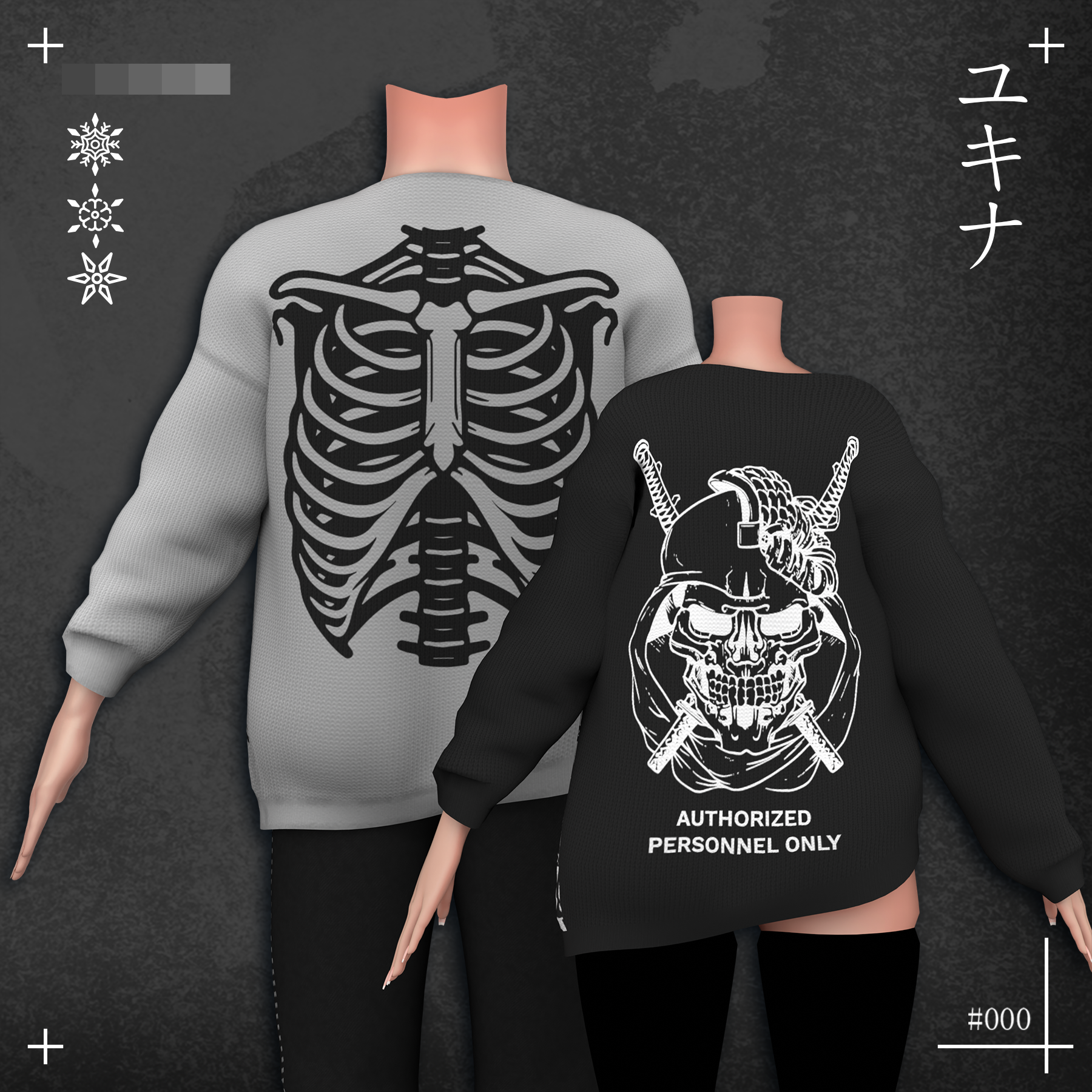 Couple Loose Sweater