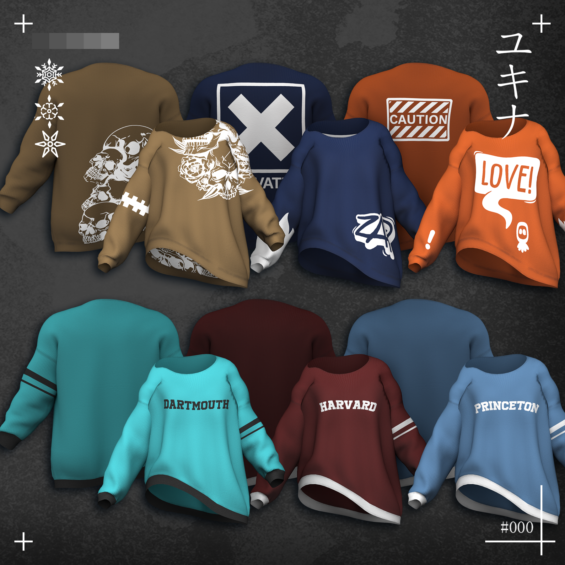 Couple Loose Sweater