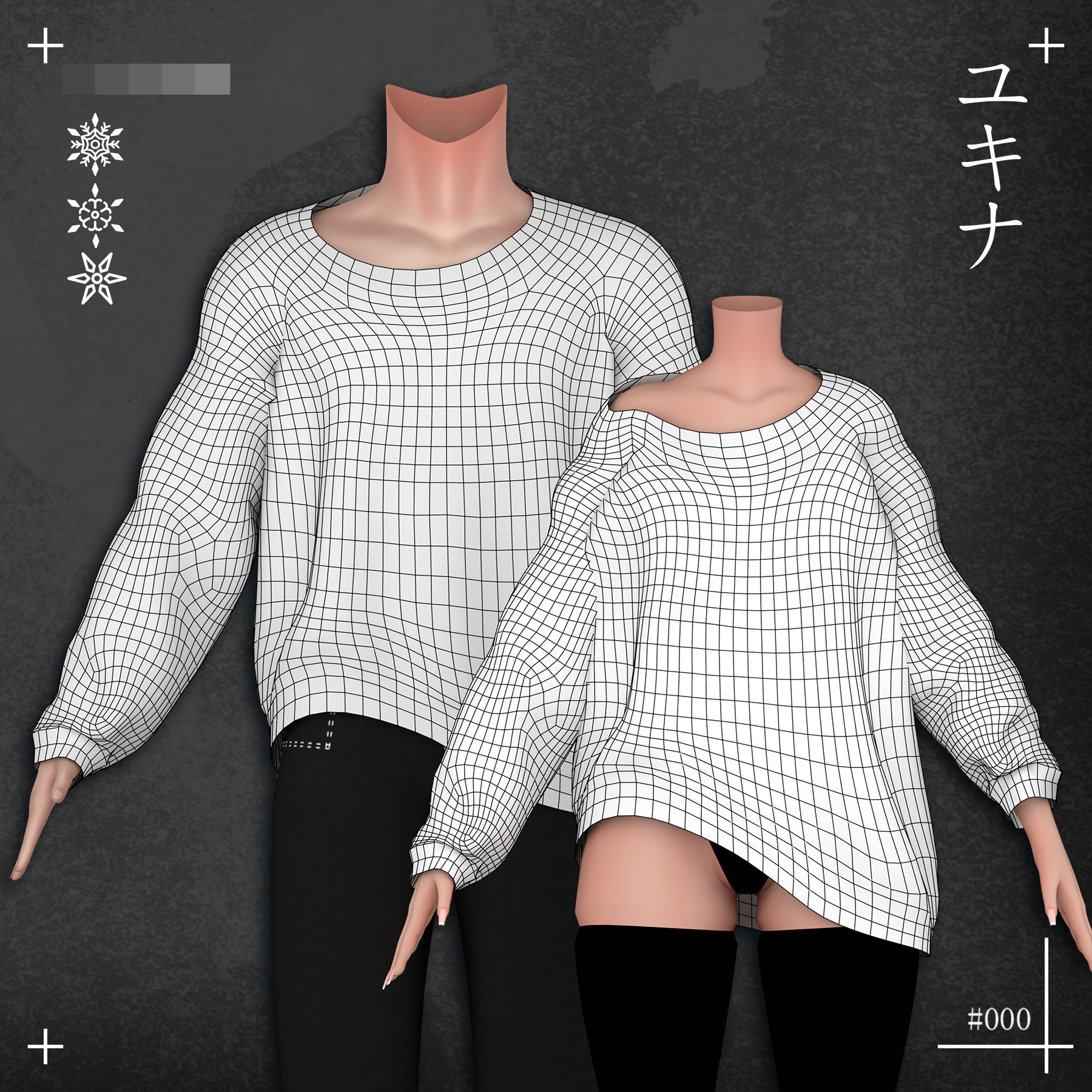Couple Loose Sweater