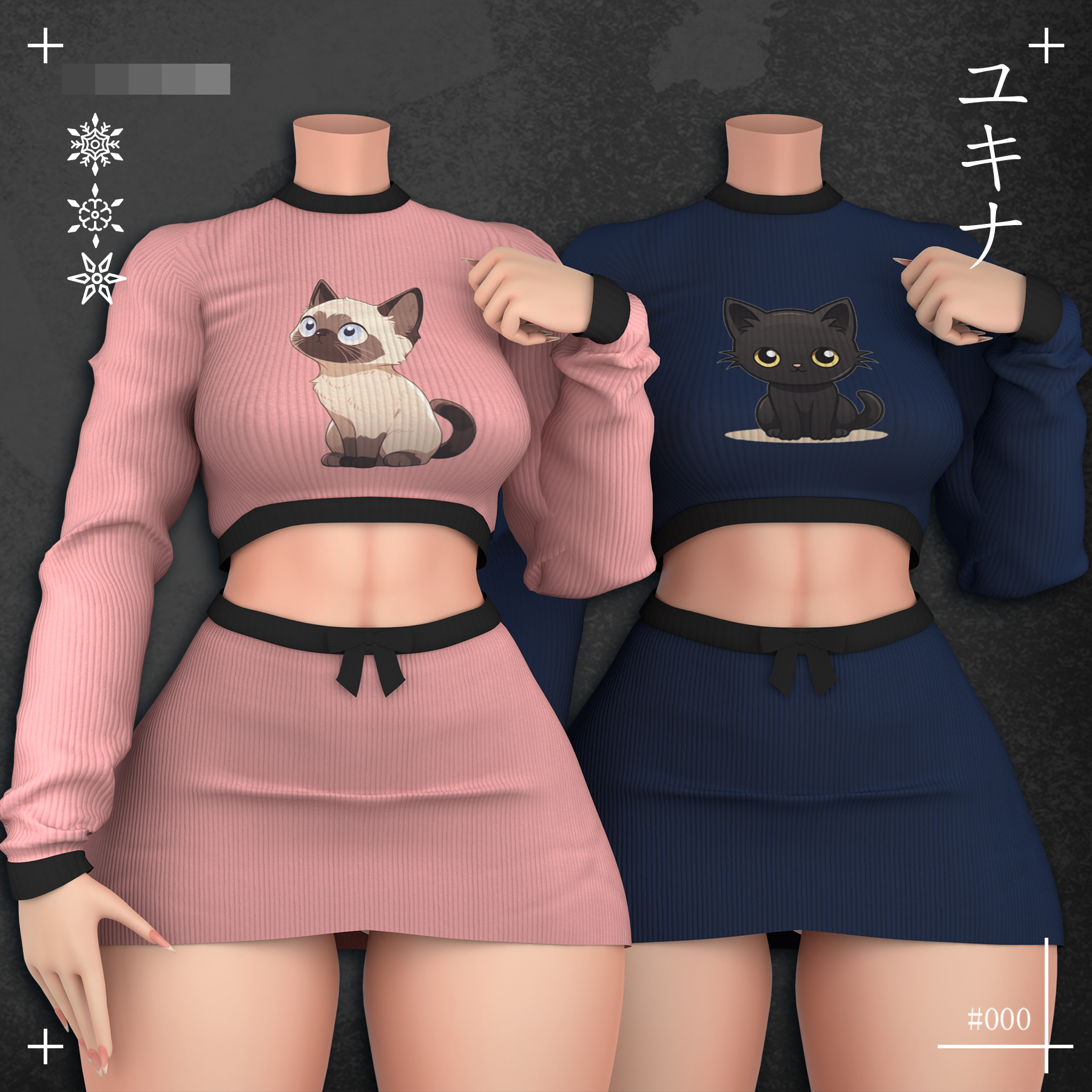 Sweater & Skirt