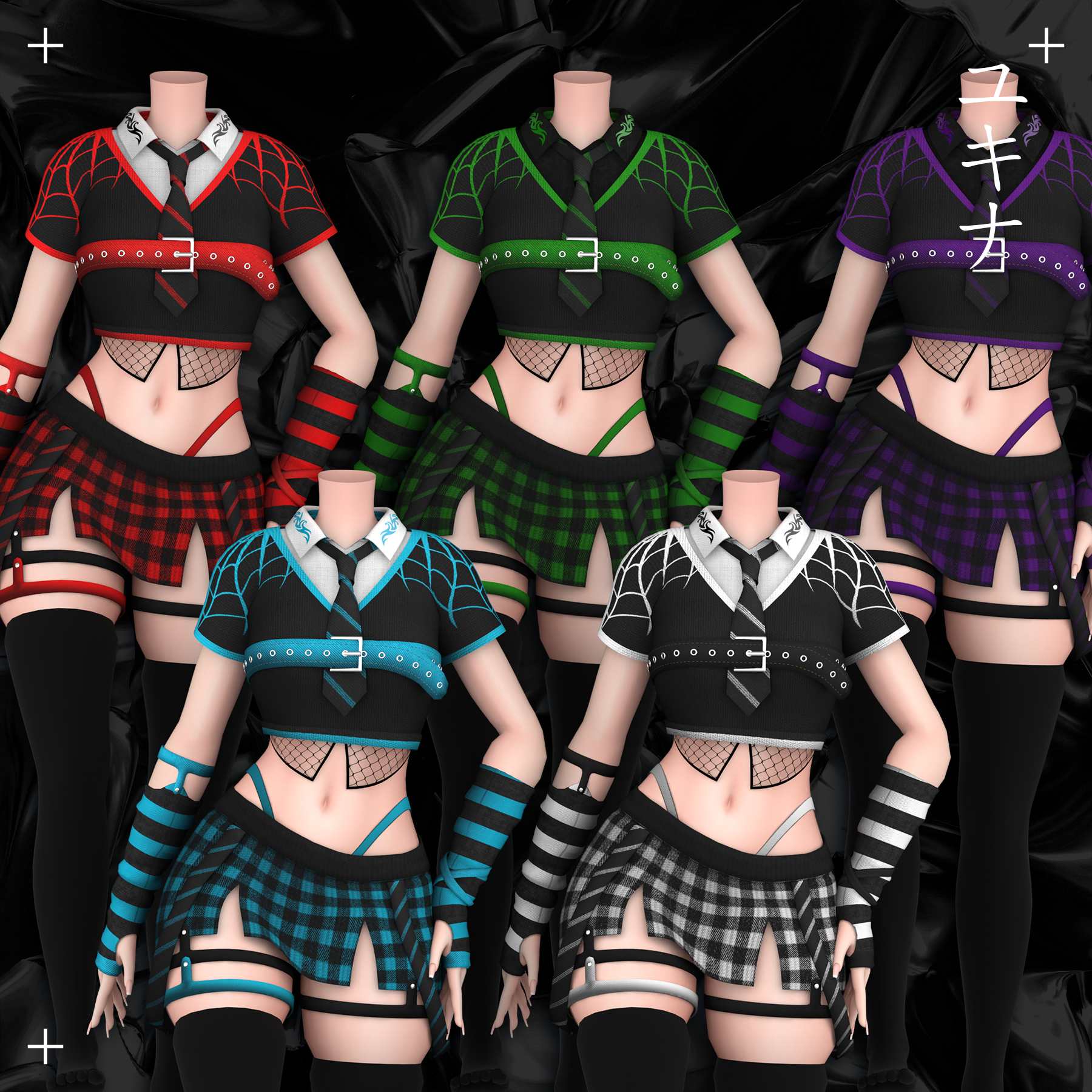 Heartbreaker Outfit