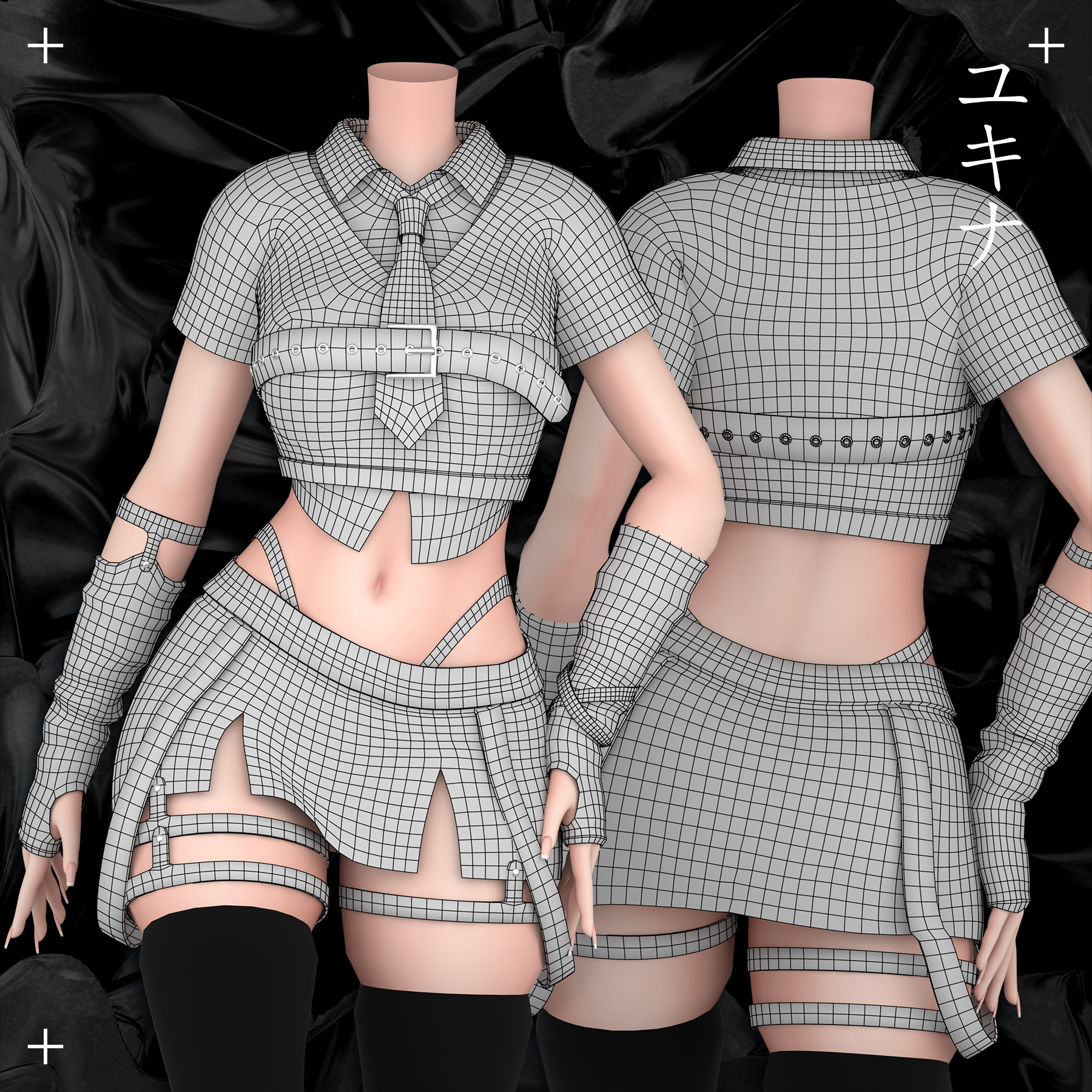 Heartbreaker Outfit