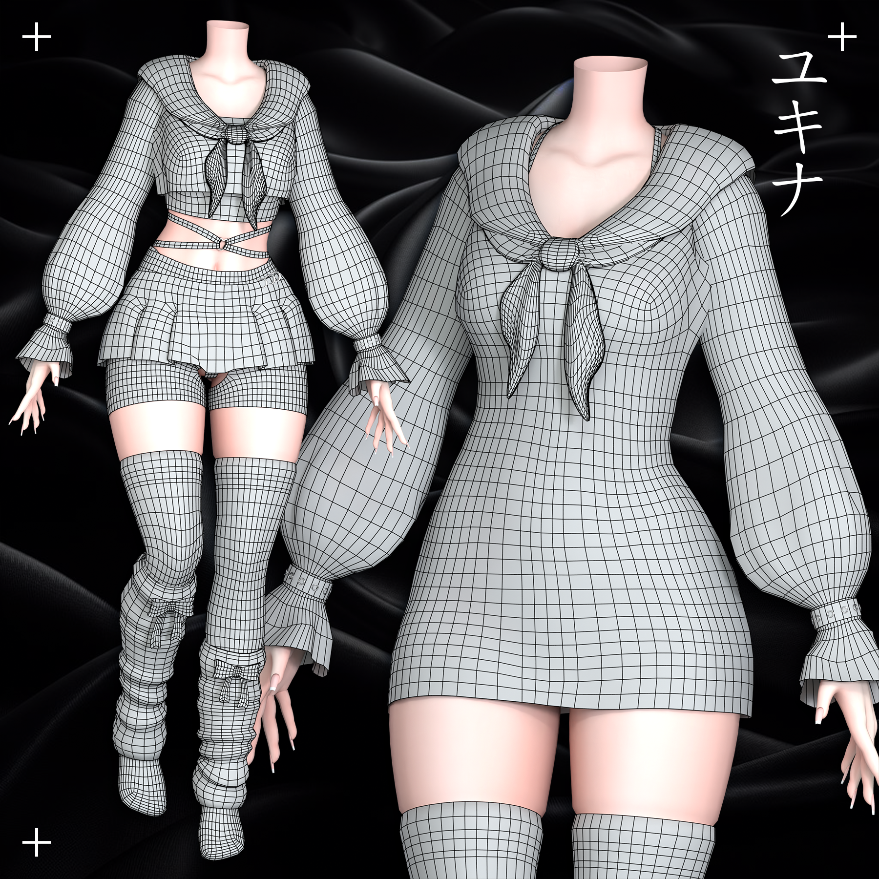 Good Sailor Outfit