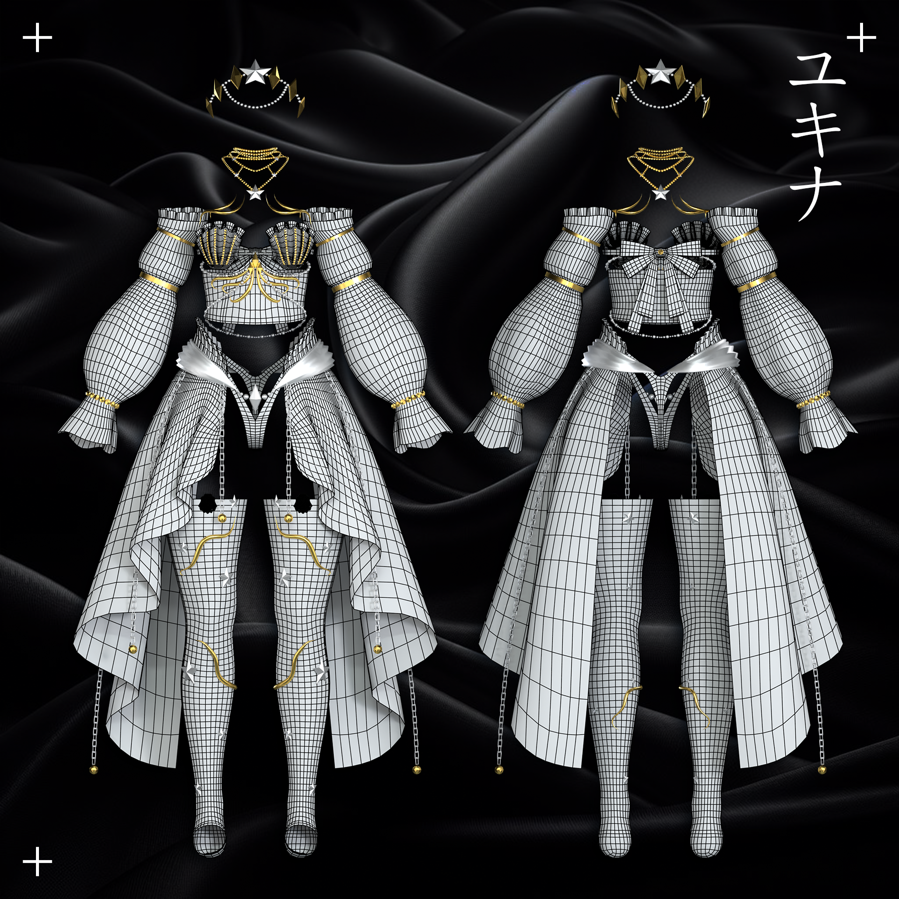 Sea Goddess Outfit