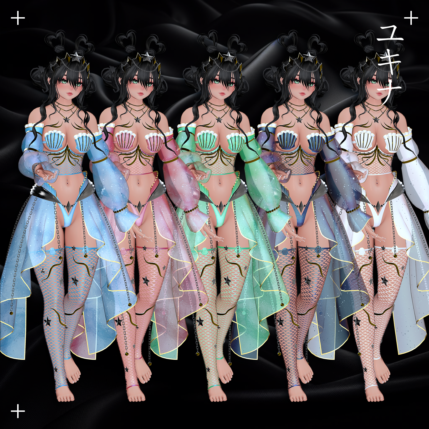 Sea Goddess Outfit