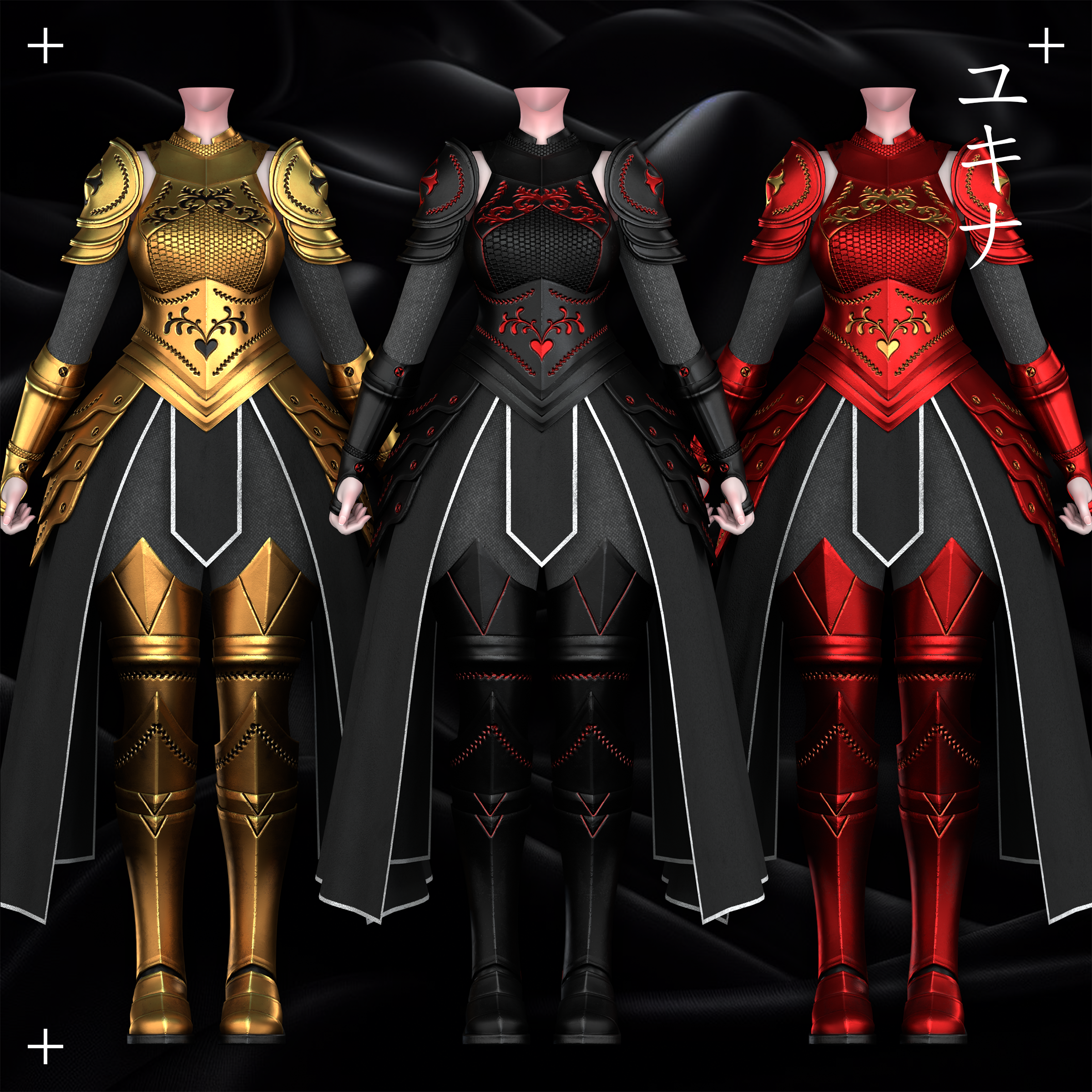Holy Knight Set