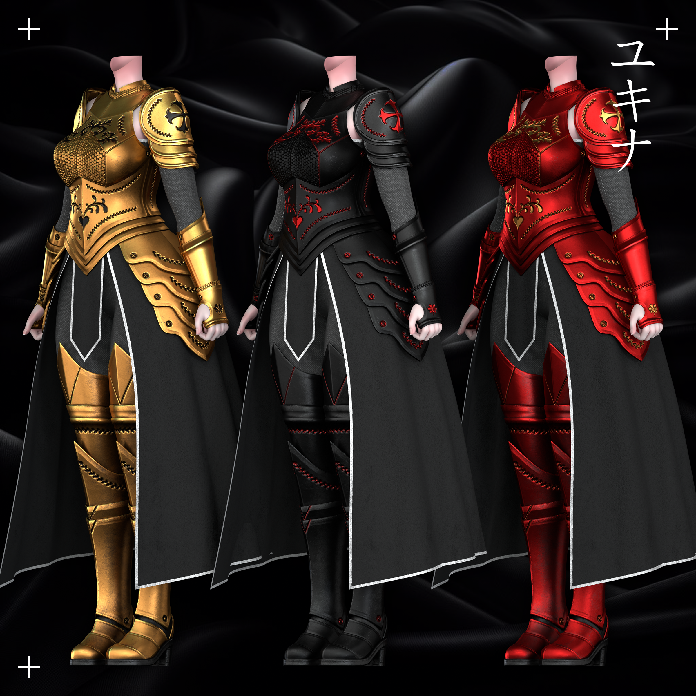 Holy Knight Set