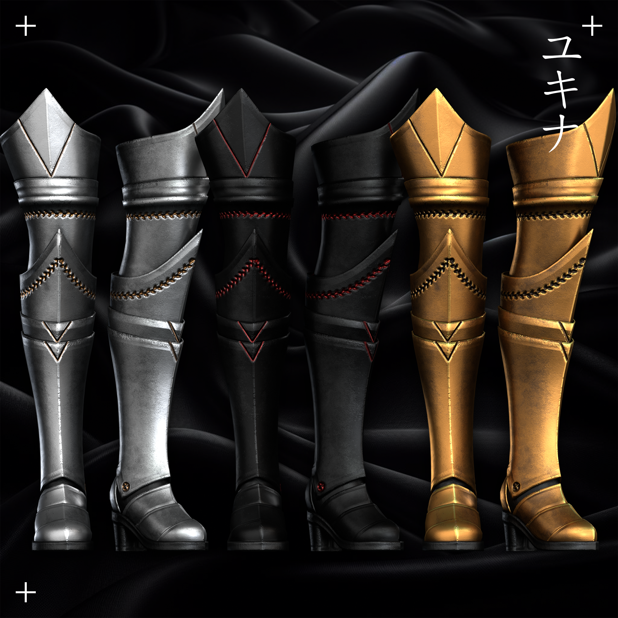 Holy Knight Set