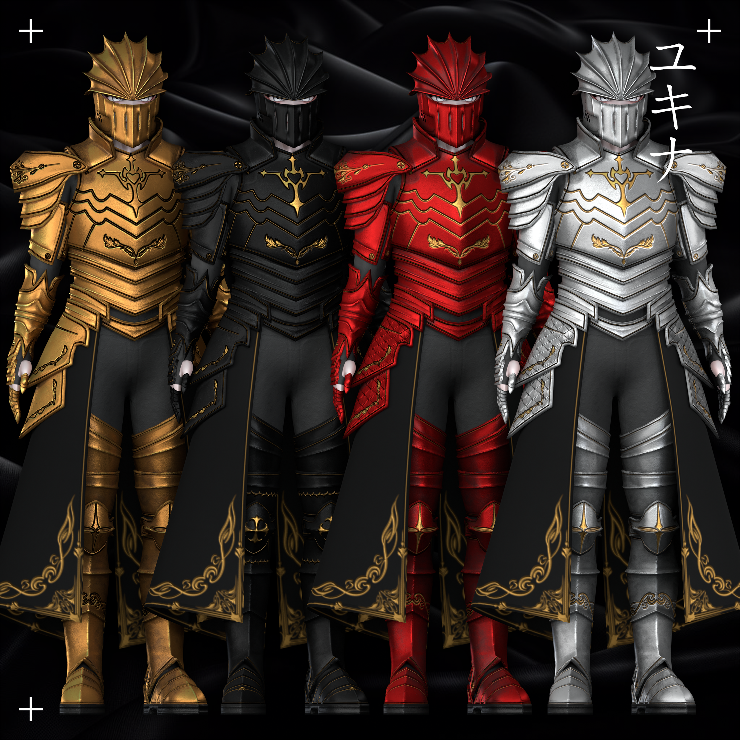 Sacred Knight Set