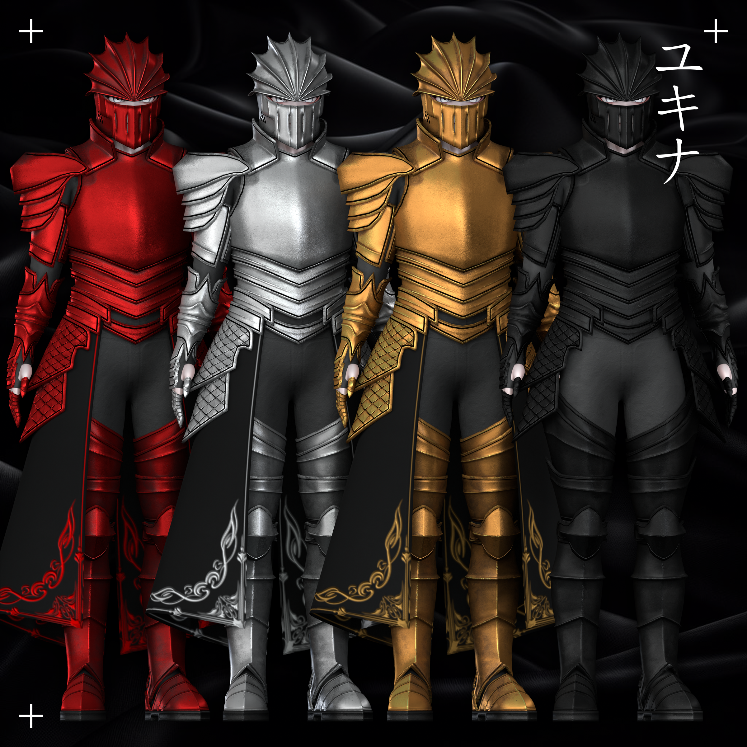 Sacred Knight Set