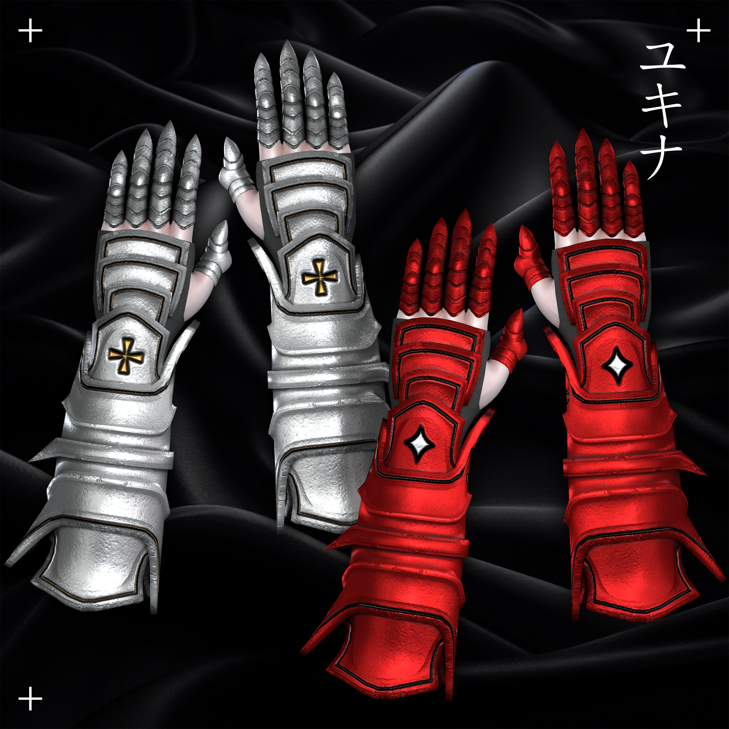 Sacred Knight Set