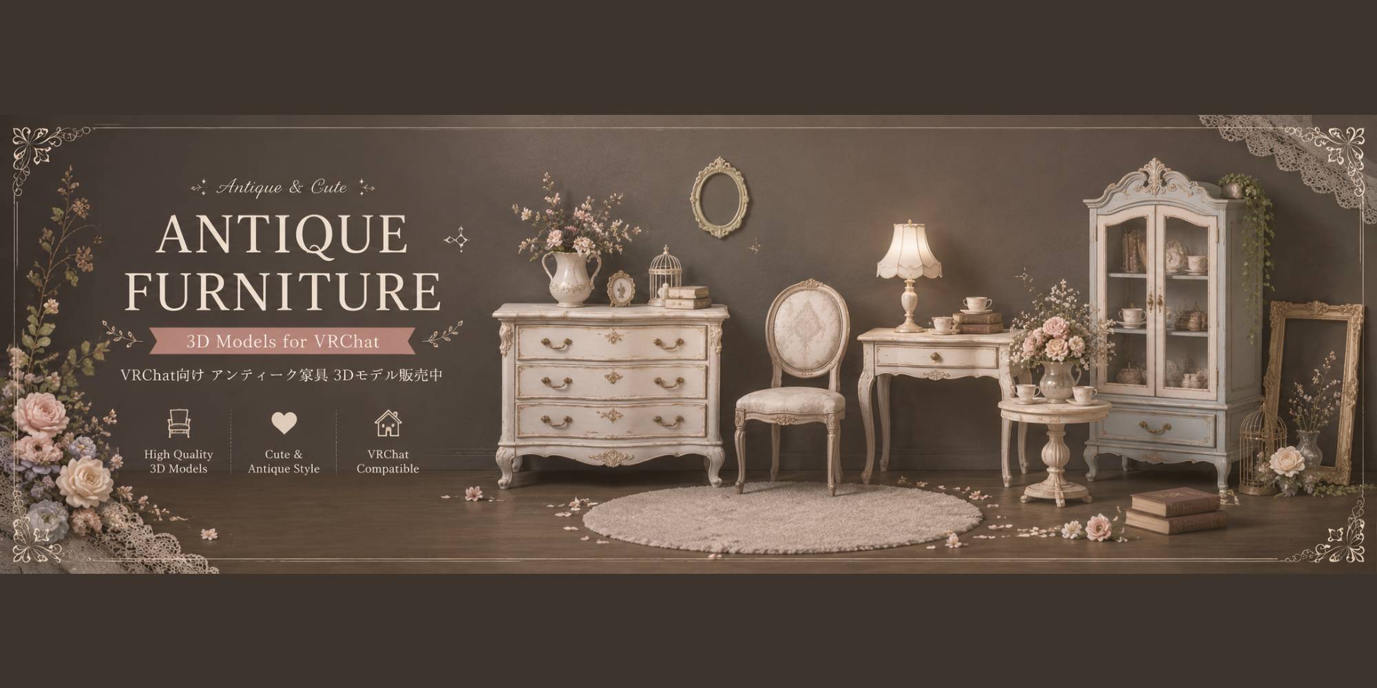 Banner Background