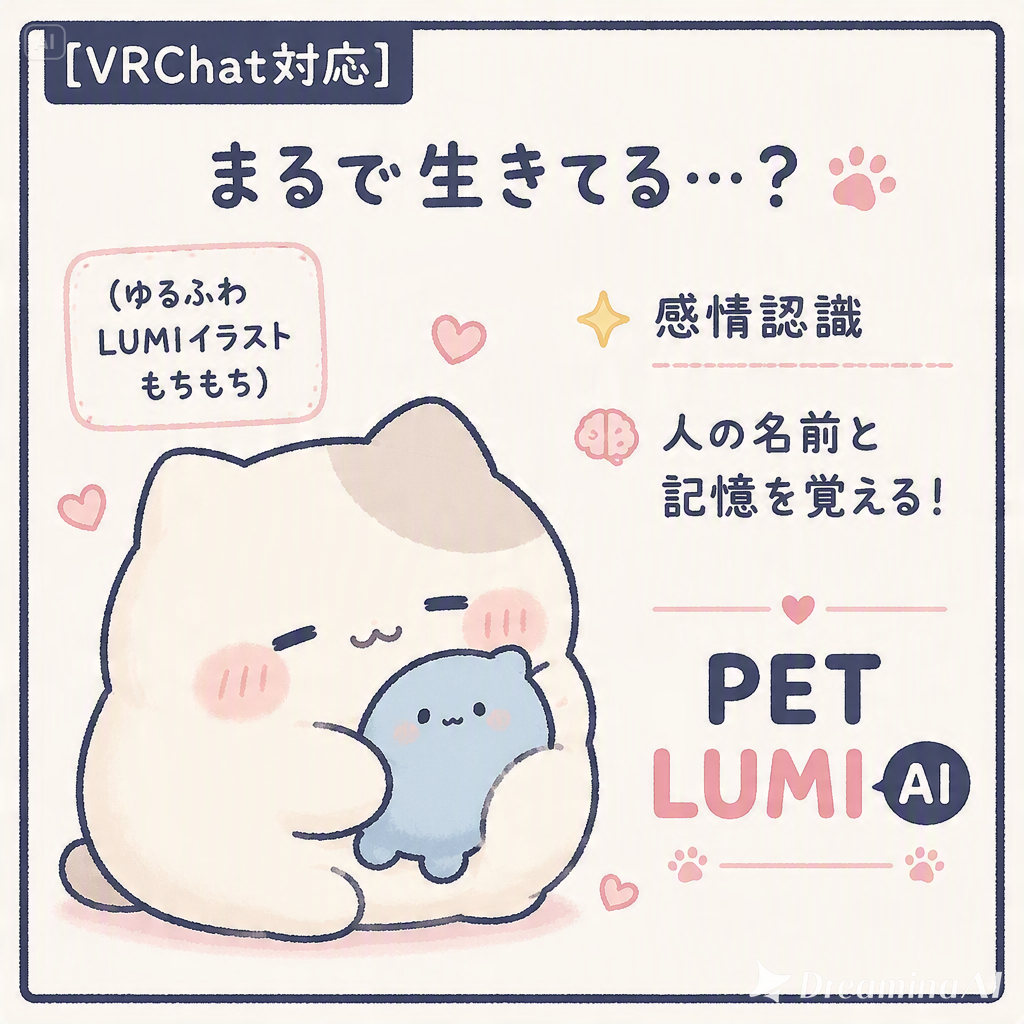 LUMI AI – AI Pet & Voice Companion for VRChat