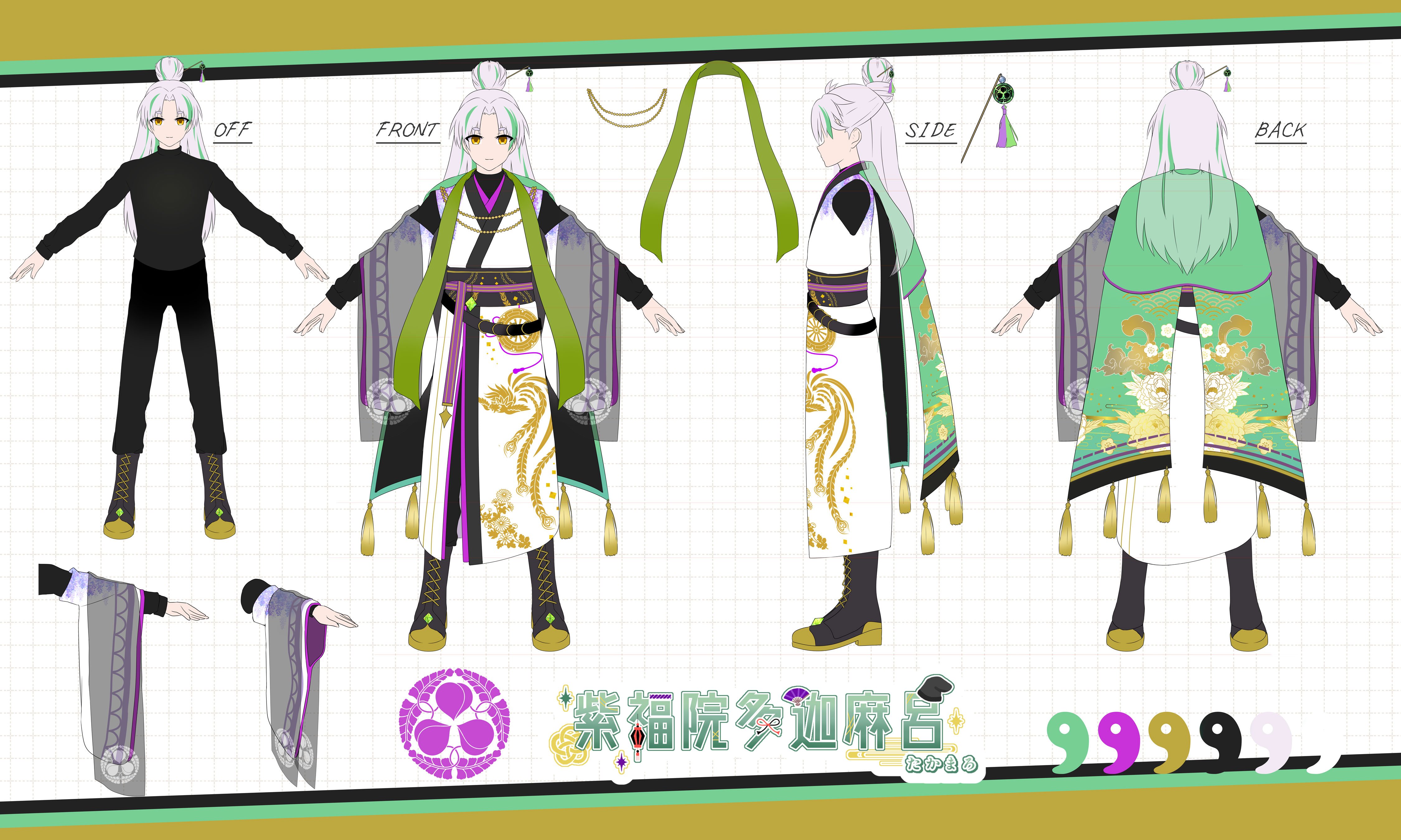 Banner Background