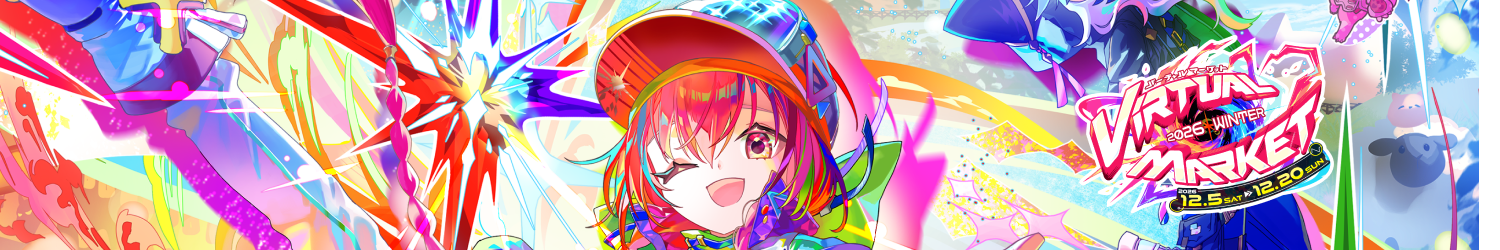 Banner Background