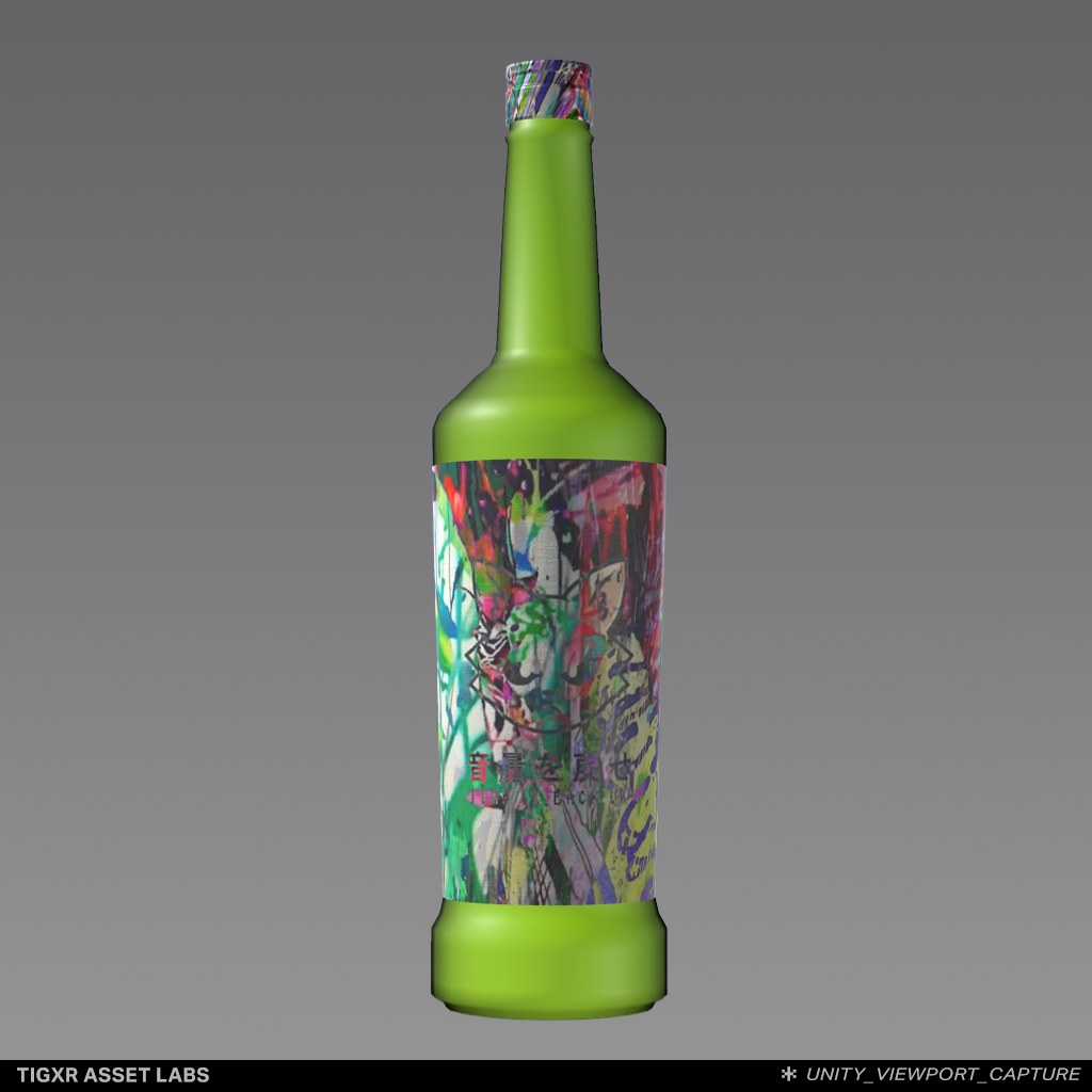 The "Copyright Free" Liquor Collection