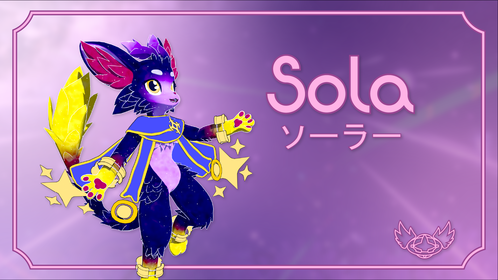Sola | VRChat Furry Avatar Base