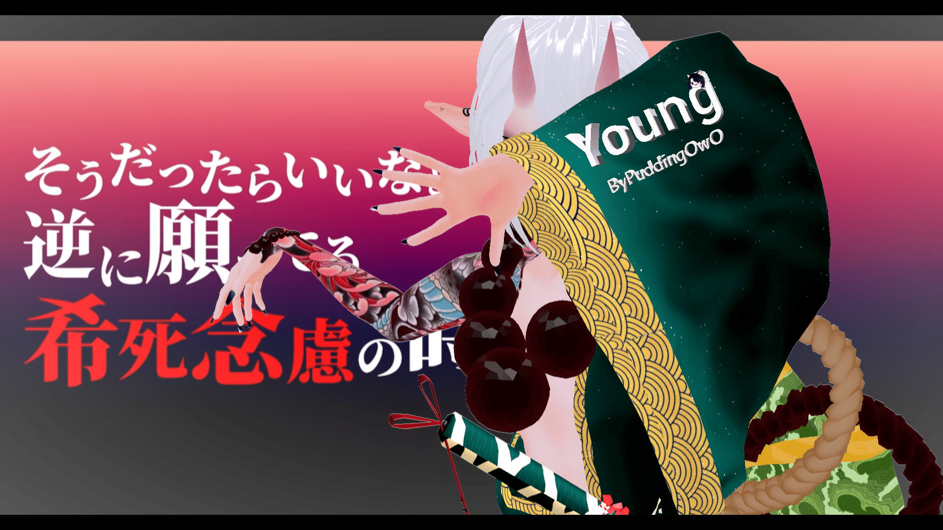 🔪Young🔪