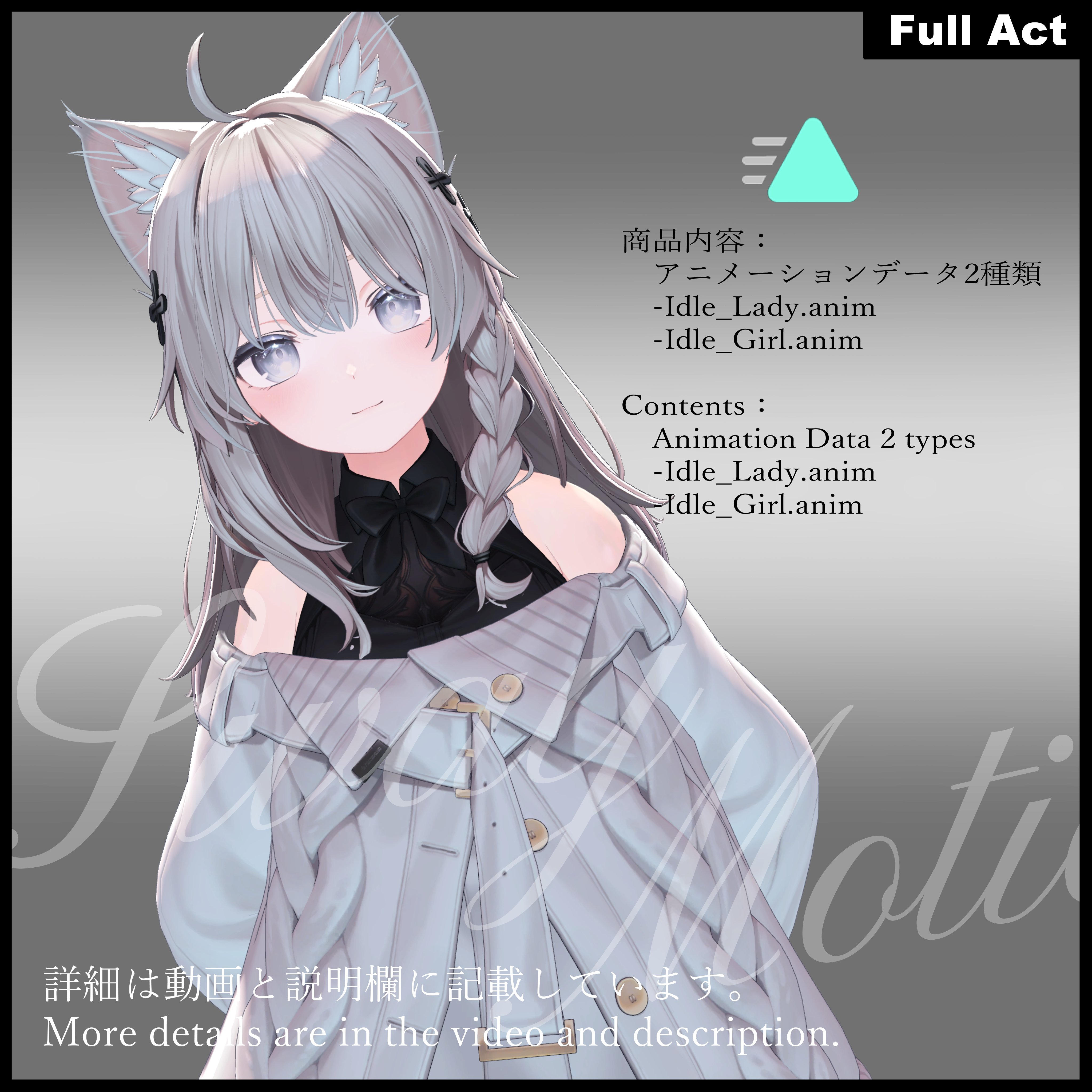 Natural Female Idle Animation Set - Idle Lady & Girl -