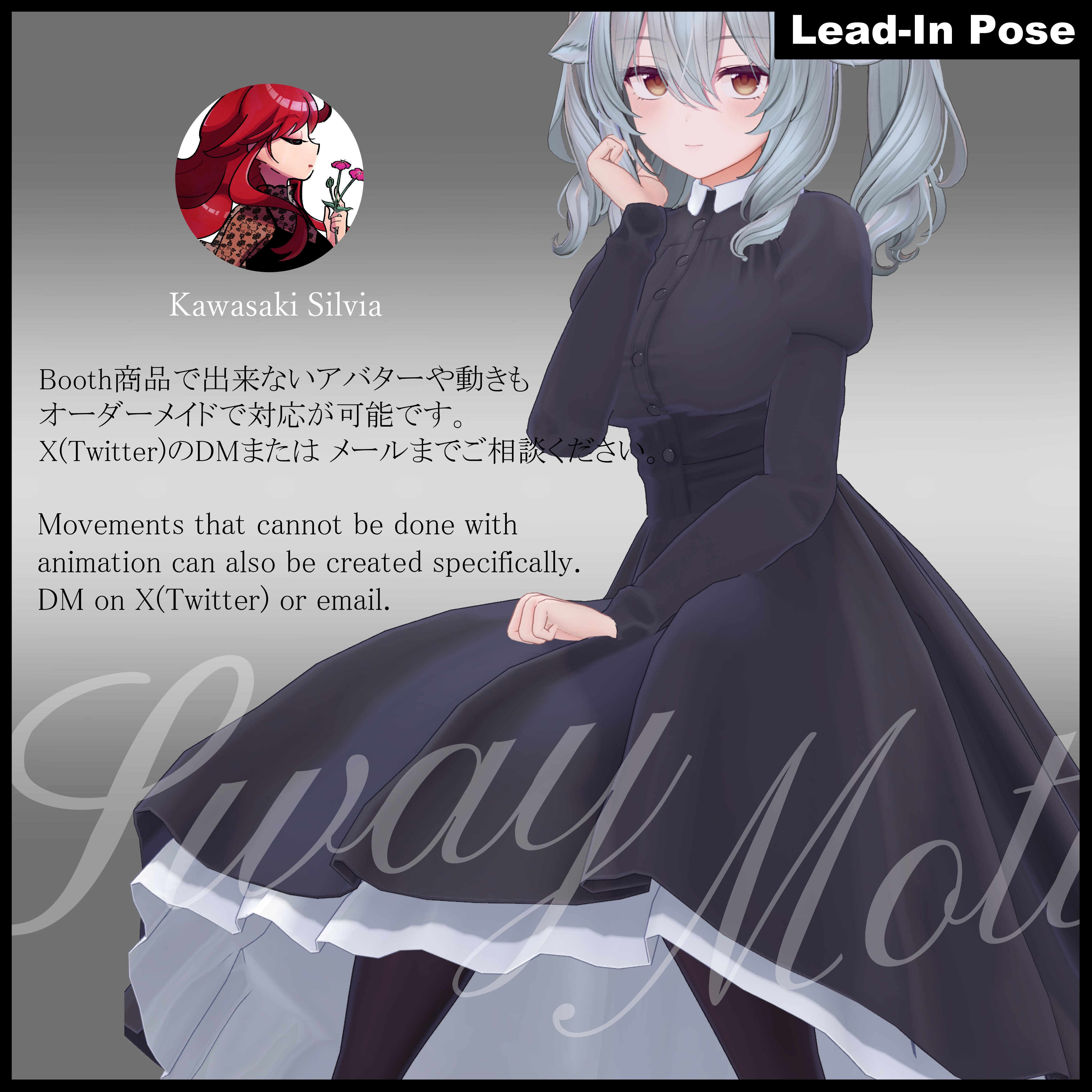 Women's Sitting & Pose Animation Set - Lead-In Pose Series -【Sway Motion】
