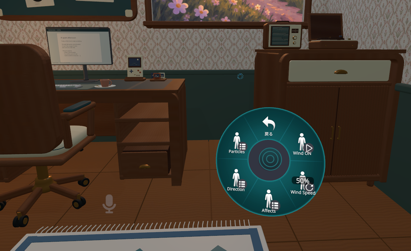 Wind — Avatar Wind Effect for VRChat