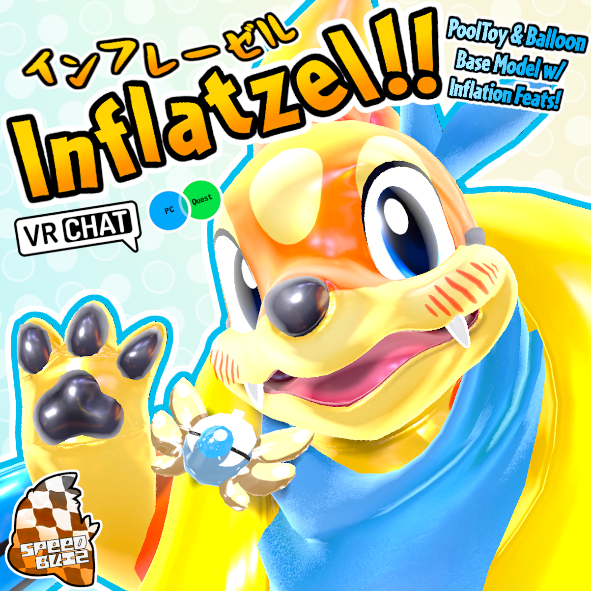 Inflatzel インフレーザル - Squeaky Otter Base Model !!