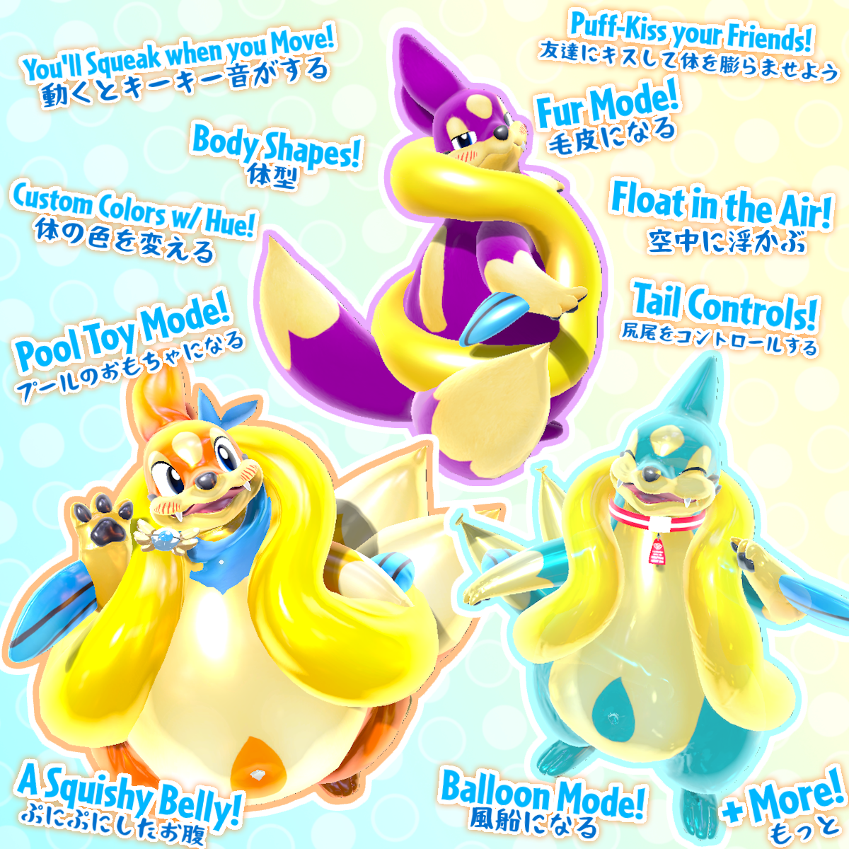 Inflatzel インフレーザル - Squeaky Otter Base Model !!