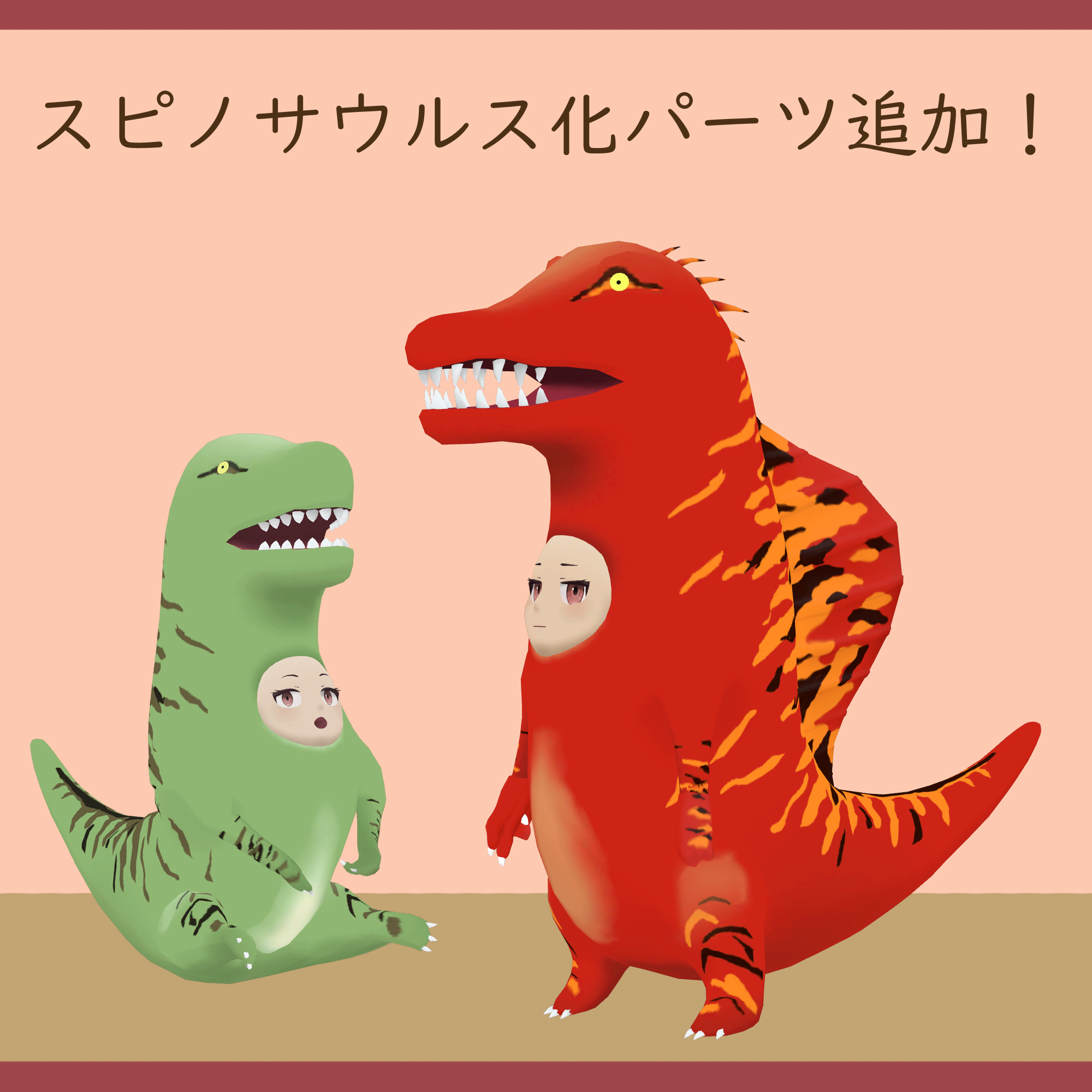 T-Rex Takun