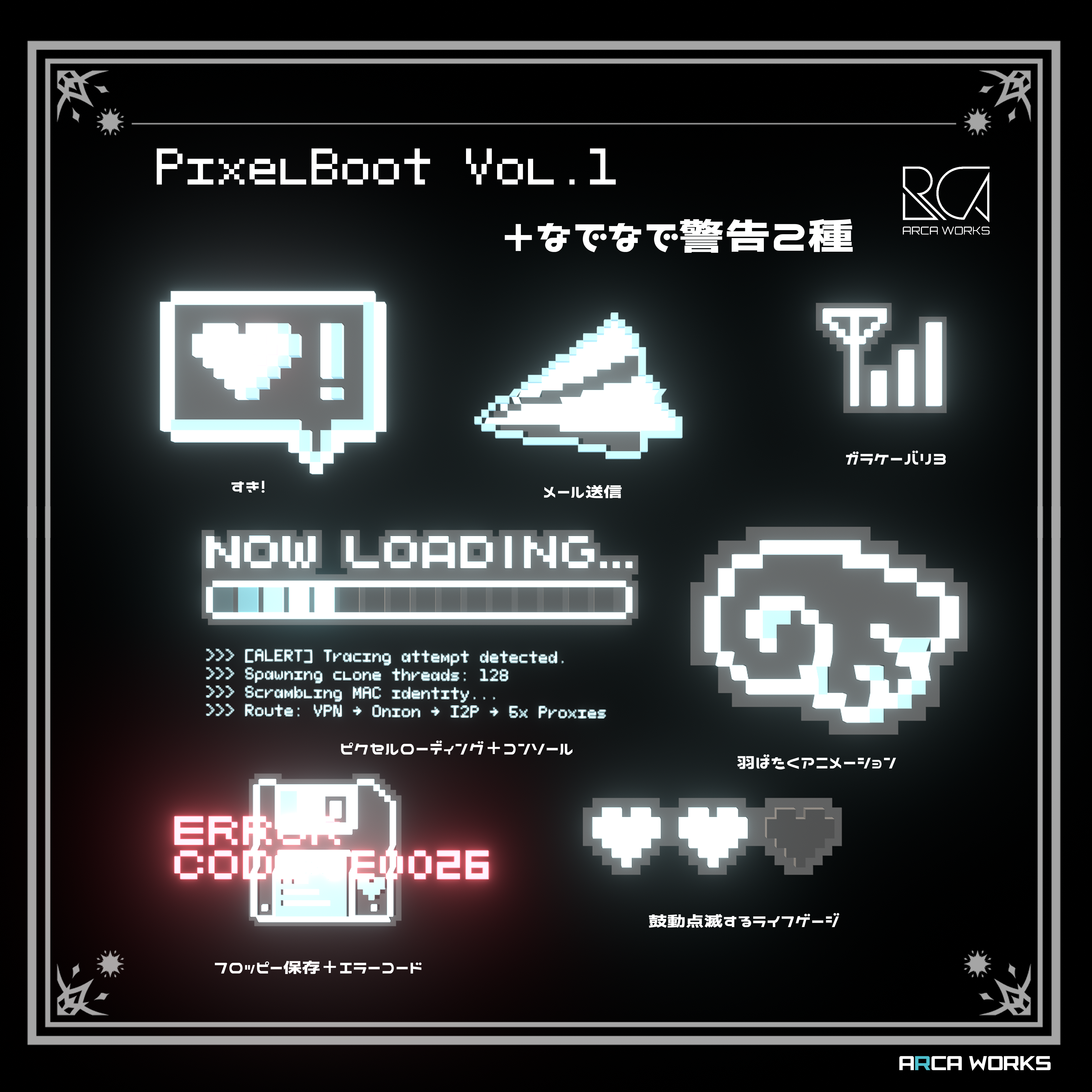 PixelBoot Vol1-4 Hair accessory set