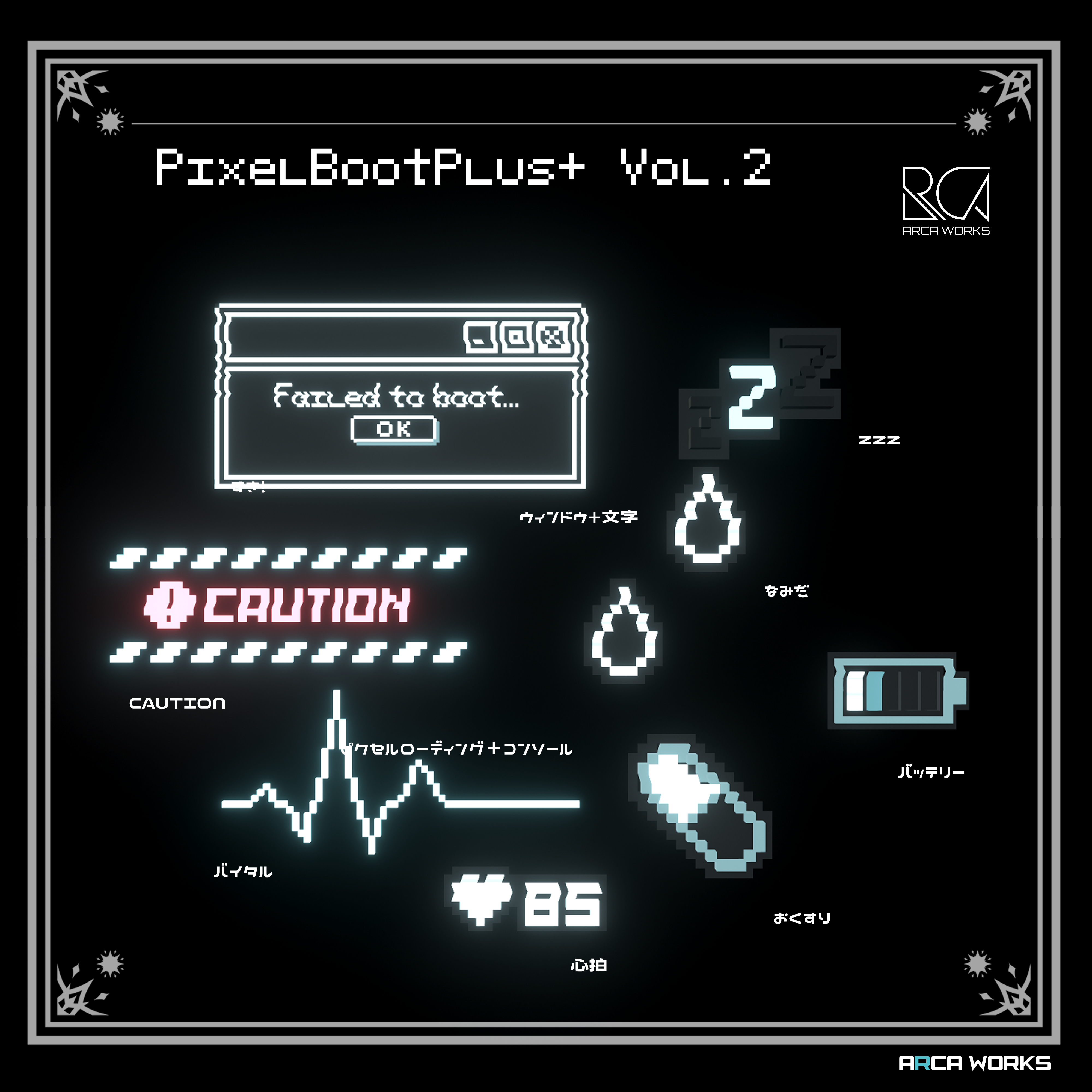 PixelBoot Vol1-4 Hair accessory set