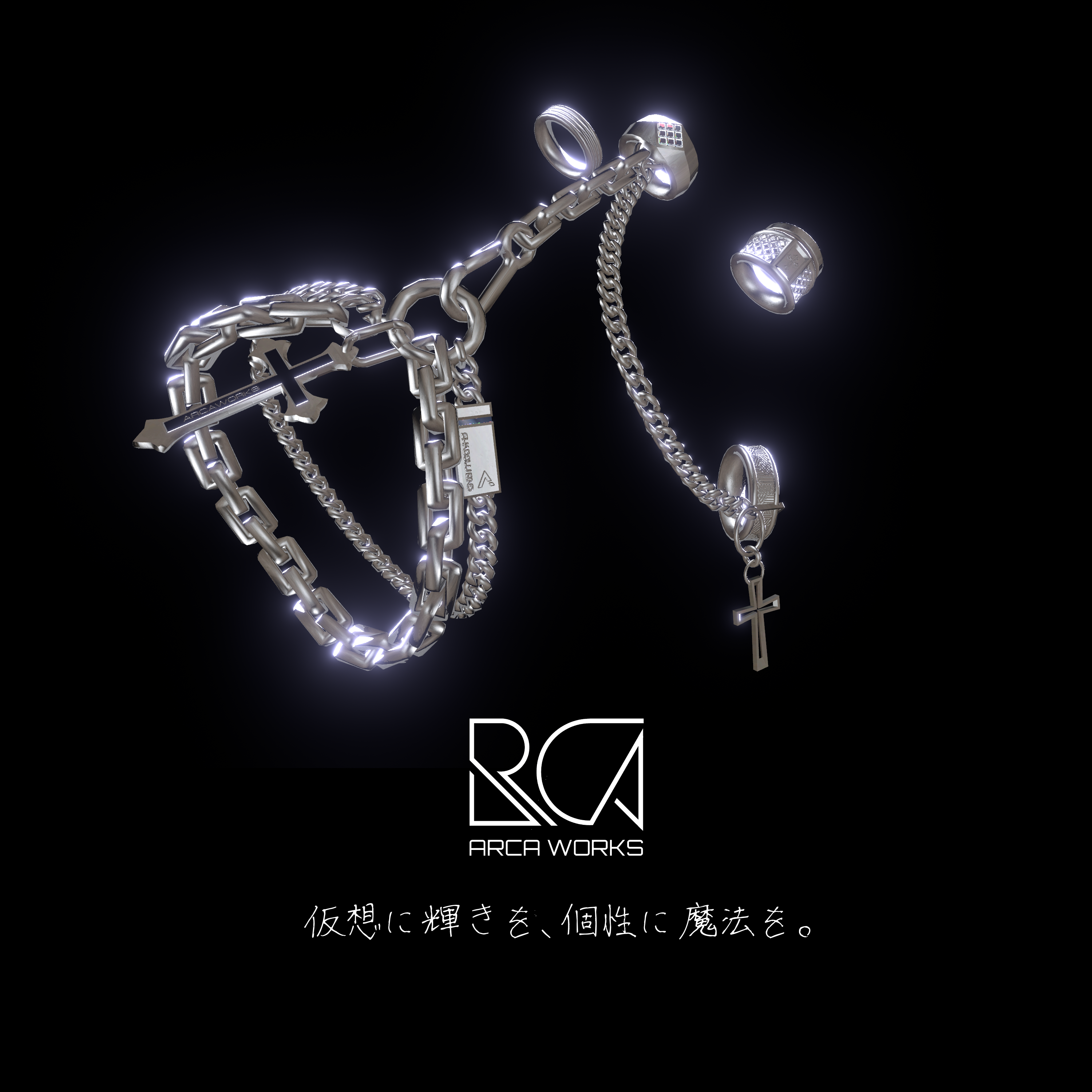 †ShadowBind† Chain ring