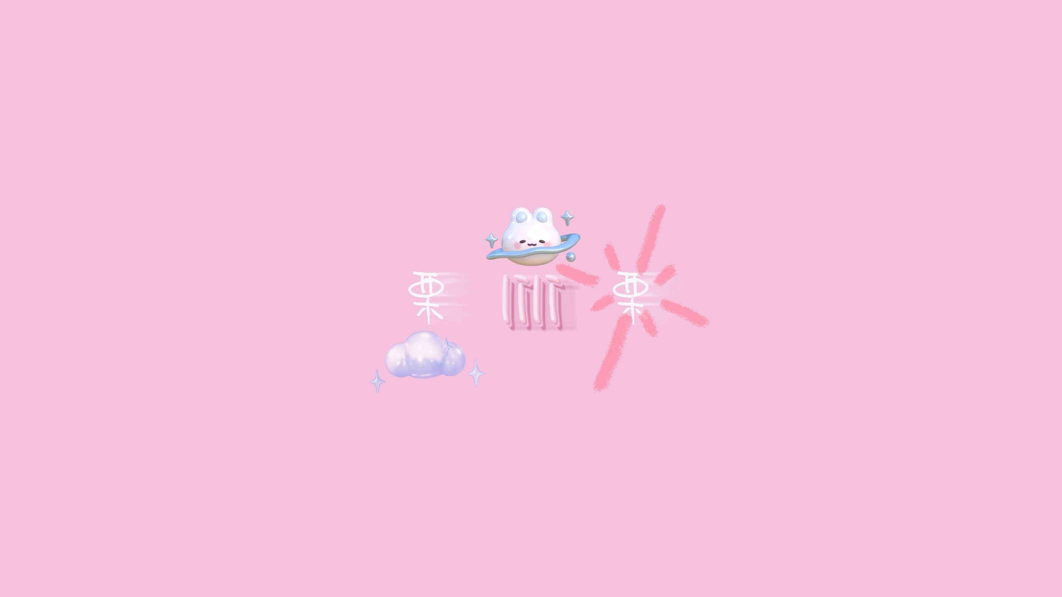 Banner Background