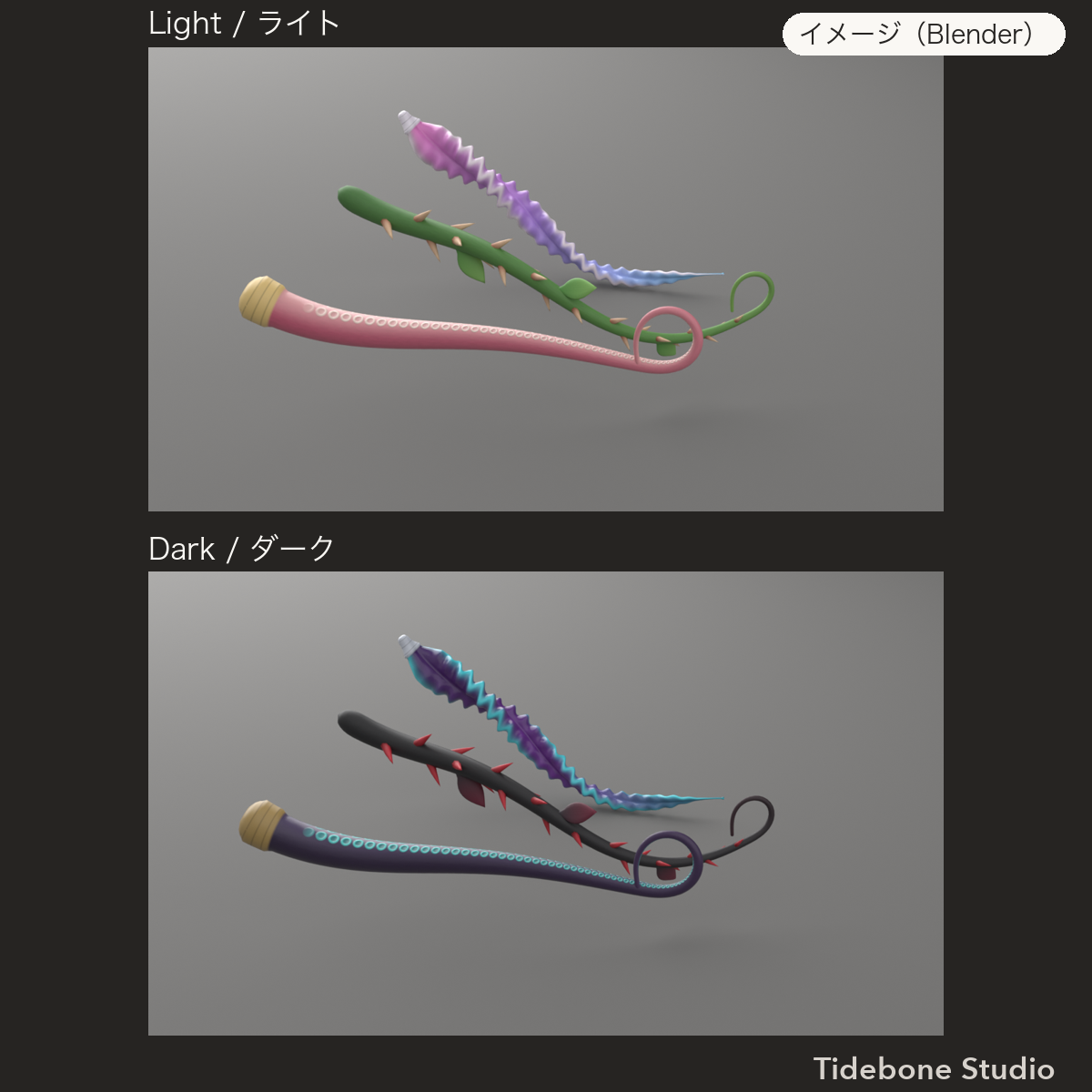 Tentacle Pack – Octo / Thorn / Jelly with PhysBone, Light/Dark | Tidebone Studio