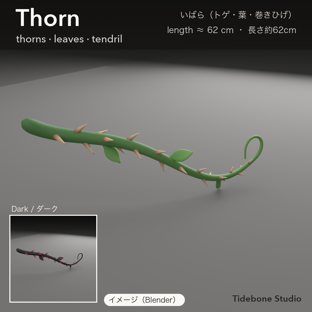 Tentacle Pack – Octo / Thorn / Jelly with PhysBone, Light/Dark | Tidebone Studio
