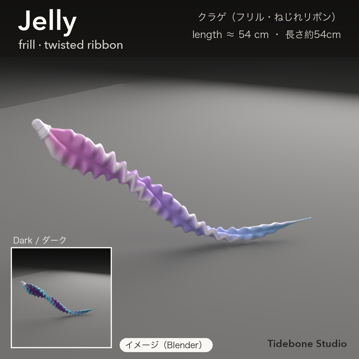 Tentacle Pack – Octo / Thorn / Jelly with PhysBone, Light/Dark | Tidebone Studio