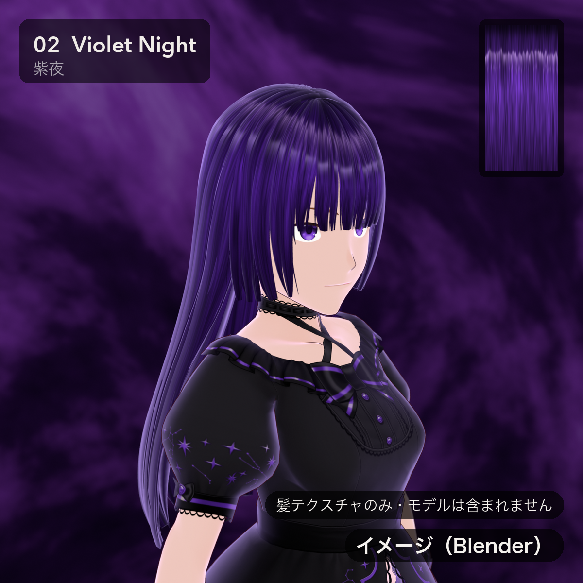 VRoid Hair Texture Pack — 11 gradient textures | Tidebone Studio