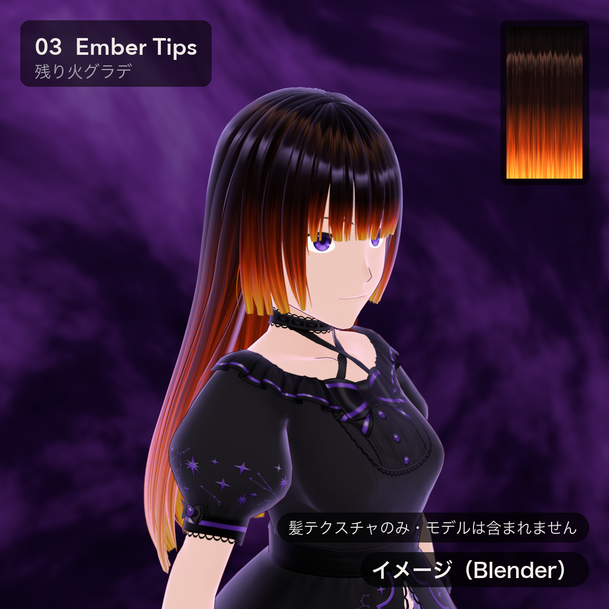 VRoid Hair Texture Pack — 11 gradient textures | Tidebone Studio